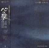 MKF1022 front cover