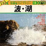 GH-25 front cover