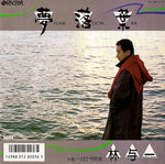 7RC-0058 front cover