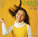 SONA86215 front cover