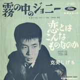 JP-1357 front cover