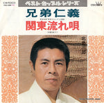 CW-5003 front cover