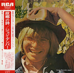 RCA-6189 front cover