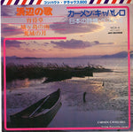 MCA-4 front cover