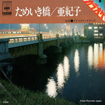 05SH699 front cover