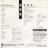 CE-82 back cover