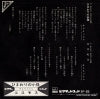 SF-25 back cover