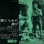 DS-133 front cover