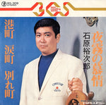 RS-309 front cover