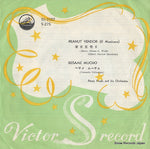 SS-1057 front cover