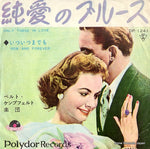 DP-1241 front cover