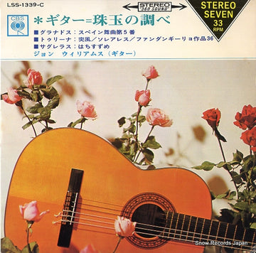 LSS-1339-C front cover