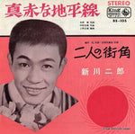 BS-105 front cover