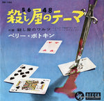 DS-144 front cover