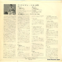 PS-1177-N back cover