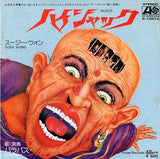 P-1397A front cover