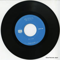 BMA-2003 disc