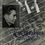 JL-7 front cover