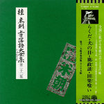 TY-50047 front cover