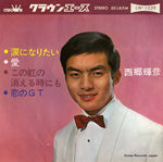 LW-1039 front cover