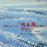 EOR-10216 front cover