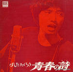 ELEC-2001 front cover