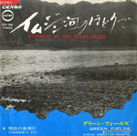 CD-38 front cover