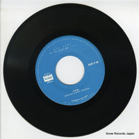 BMA1040 disc