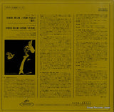 AA.5001 back cover