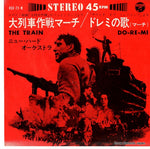 45S-71-N front cover