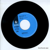 GK-403 disc