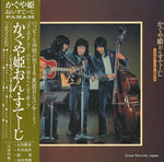 GW-4006 front cover