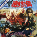 FMS-35 front cover