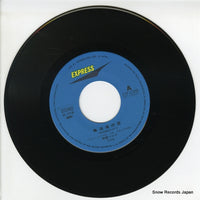 ETP-17335 disc