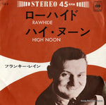 45S-4 front cover