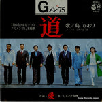 GK-513 front cover