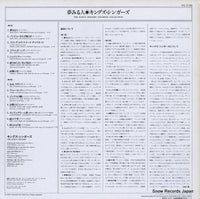 VIC-2199 back cover