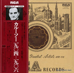 RVC-1568 front cover