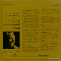 AA.5038 back cover