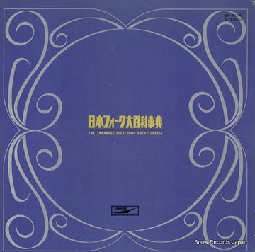 EP-7764 front cover