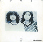SOLL92 front cover
