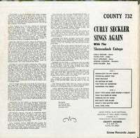 COUNTY732 back cover