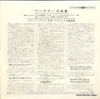 OS-101 back cover