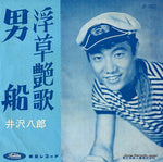 JP-1627 front cover