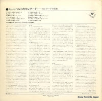 MS-7004-J back cover