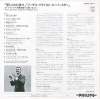 PM-11 back cover