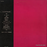 XS-58-ML back cover