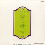 RCA-8033-34 back cover