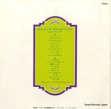 RCA-8033-34 back cover