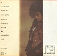 AP-7050 back cover